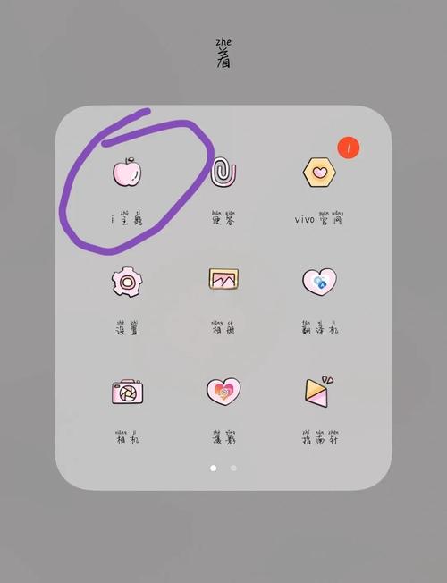 vivo免费领取VIP