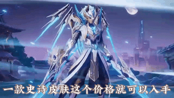 马超动态皮肤多少钱
