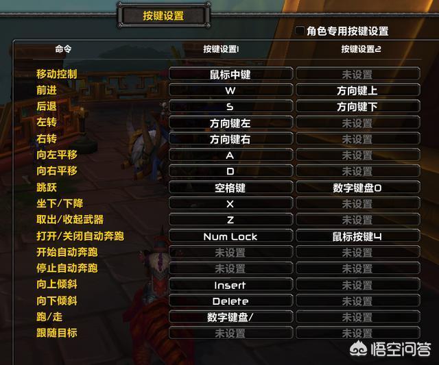wow记录键位的代码
