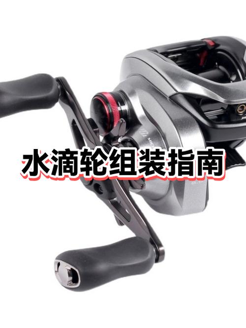 如何安装水滴轮