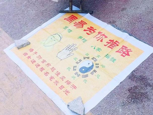 大仙看事准吗