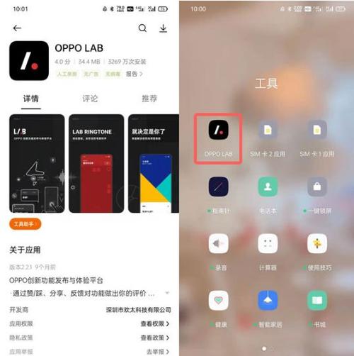 oppo指南针在哪里打开