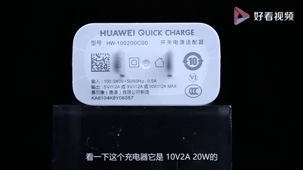 荣耀20青春版性价比