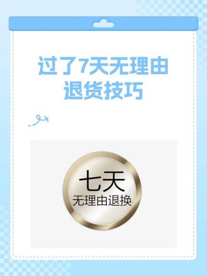 退款最简单方法
