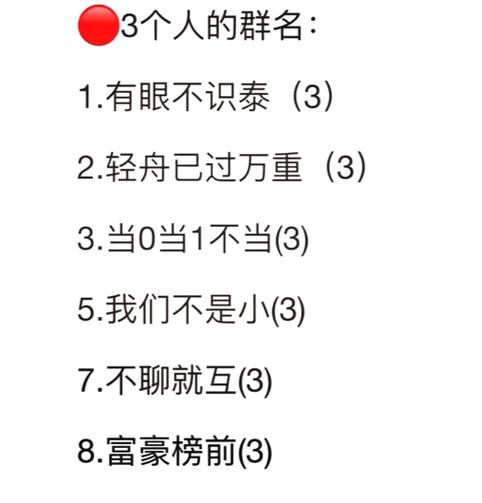 化学谐音梗网名