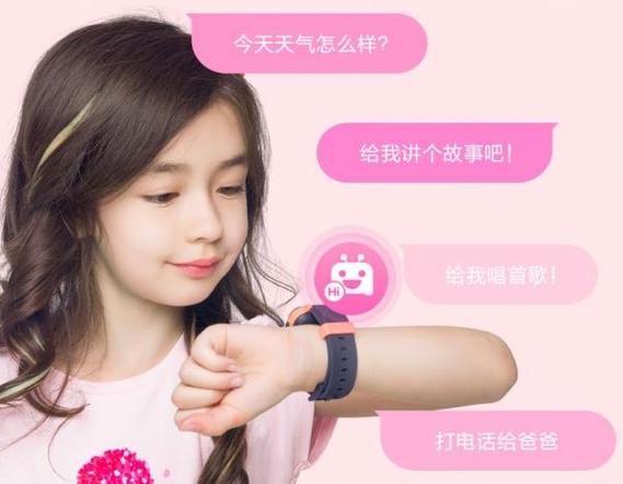 小天才电话手表怎么打电话?