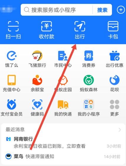 支付宝劵可以买东西吗