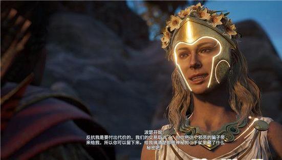 奥德赛关键剧情选择