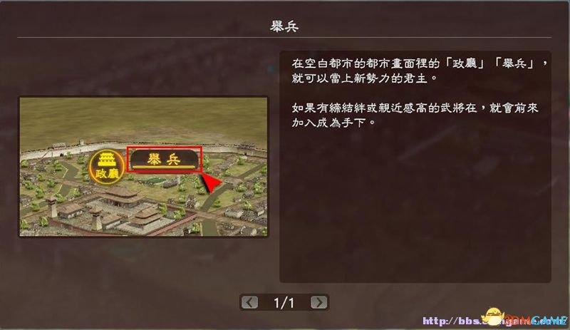 三国志英杰传攻略fc图文