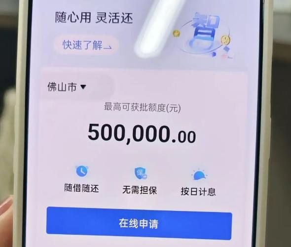 支持16岁的小额借款件