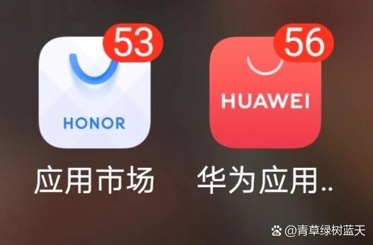 应用宝和华为应用市场哪个好