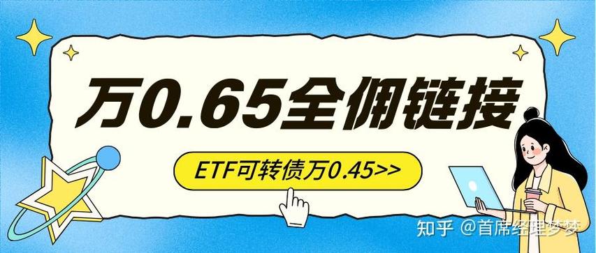 发佣账号是什么