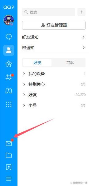 qq过滤通知不见了怎么恢复