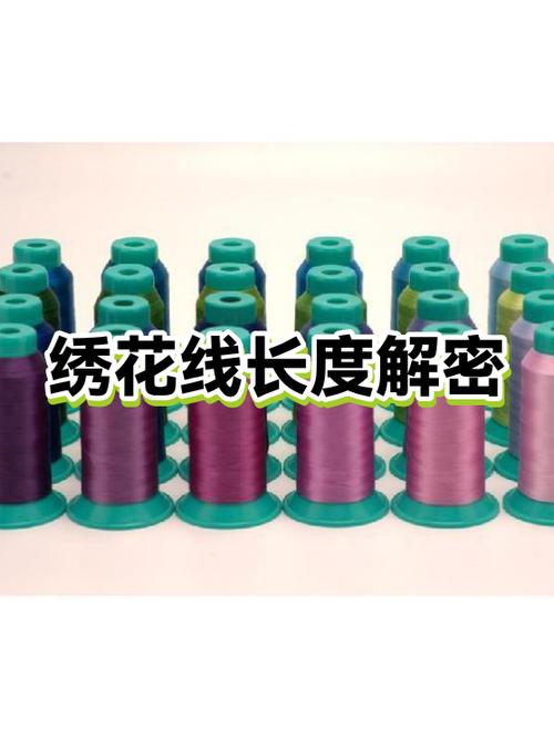电脑绣花老断线毛线处理