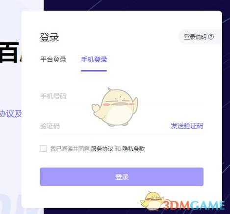 pgtv11.官网登录入口