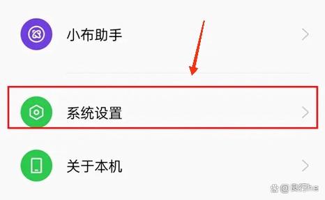 oppo清除实名认证