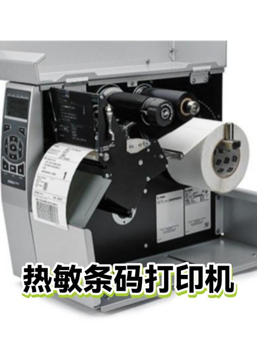 热敏条码打印机怎么打印标签