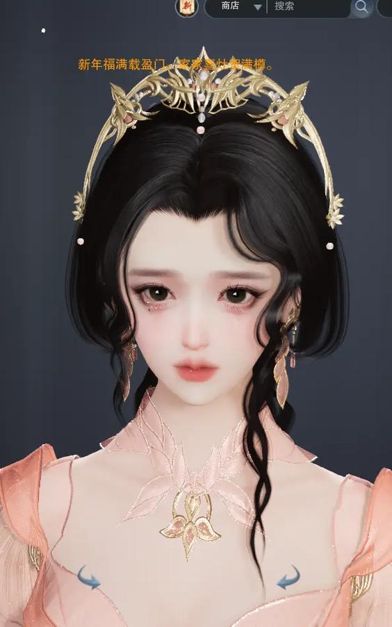 女捏脸推荐