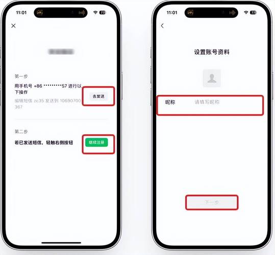 vivo账号身份证解绑