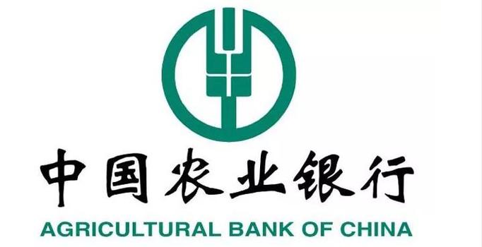 农业银行微信公众号