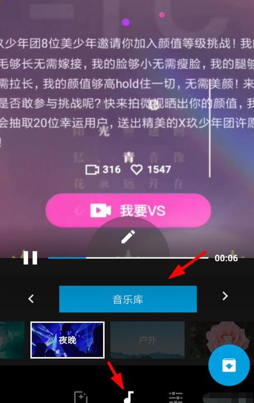 华为音乐添加歌曲的方法