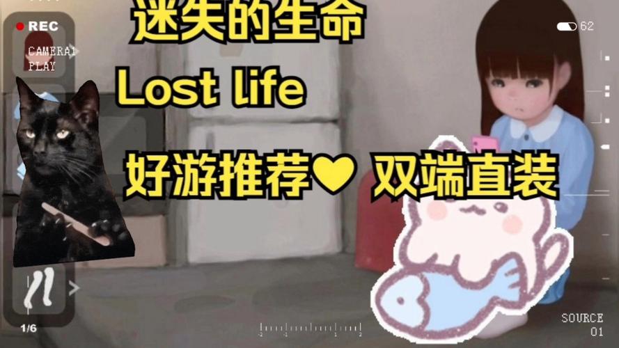 lost中文版免费下载