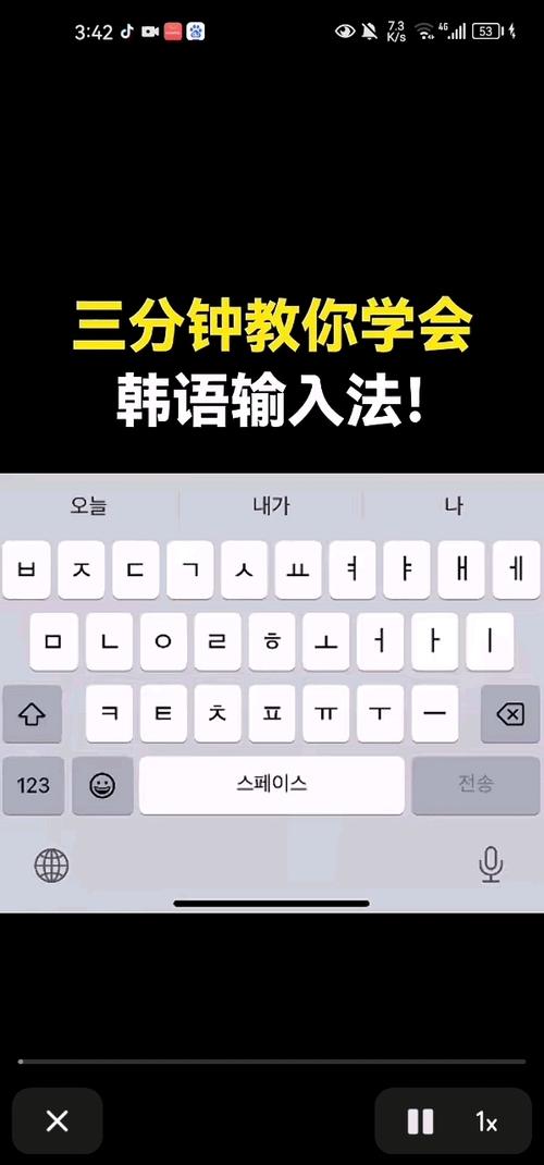 韩文怎么打出来