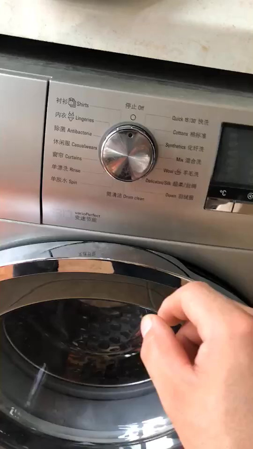 西门子洗衣机圆圈闪烁