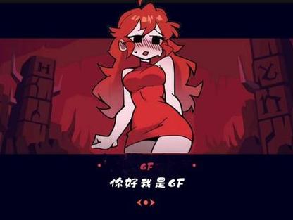 fnf肥牛饭模组下载