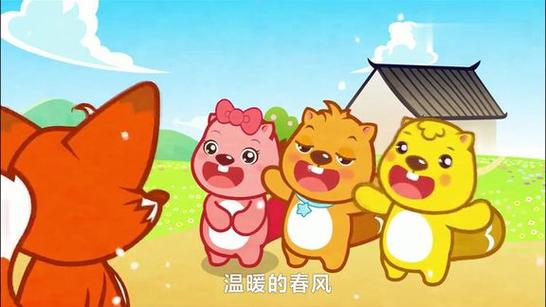 爱的预定动漫西瓜免费观看