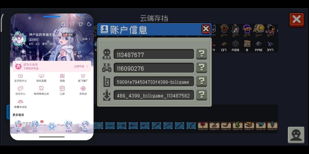 为什么元气骑士无法存档