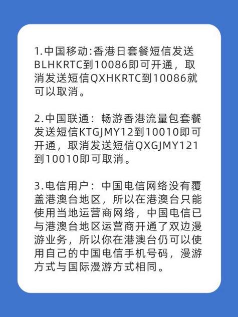 电信取消套餐发短信