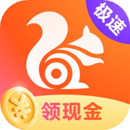 下载uc极速版最新版安装