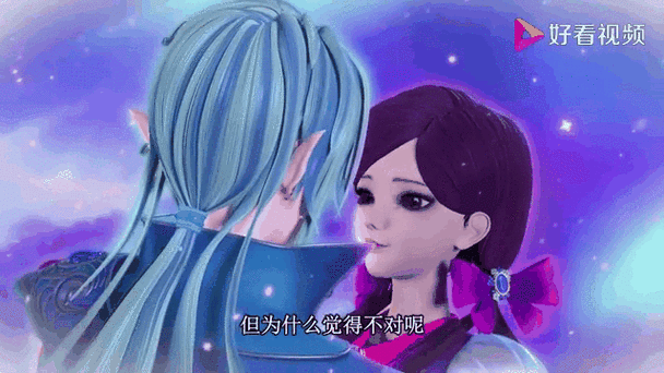 叶罗丽中水王子最在意的人是谁