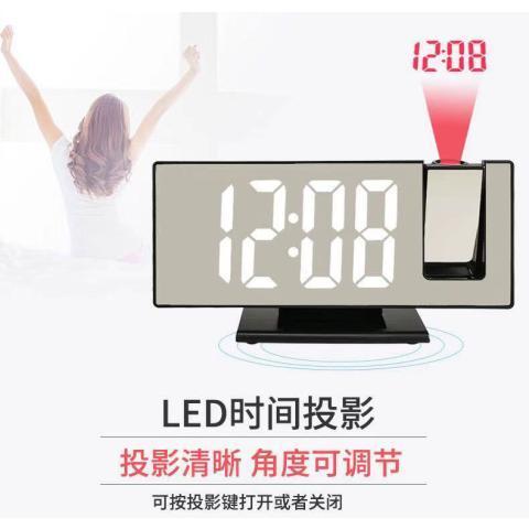 投影闹钟说明书