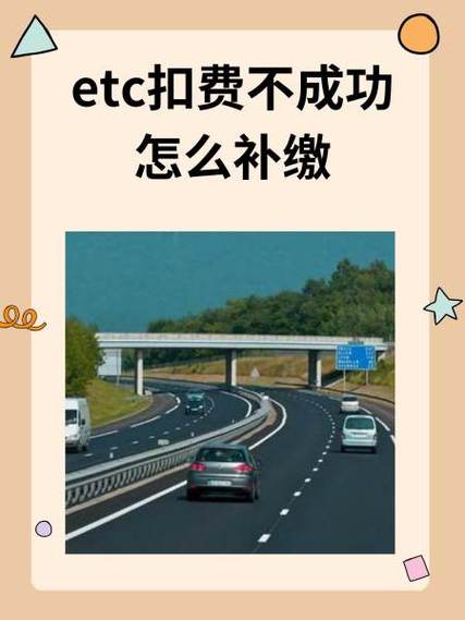 农商银行etc收年费吗
