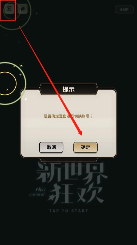 EROLABS游戏官网入口网站2026最新版