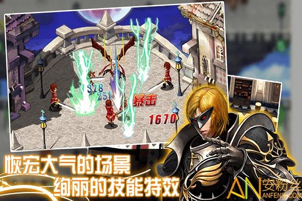 恶魔猎手地下城破解版