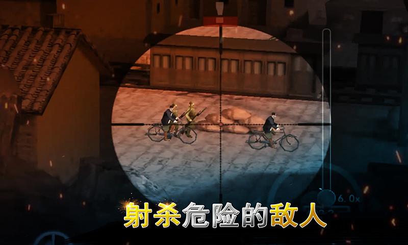 二战狙击破解版无限钻石金币版