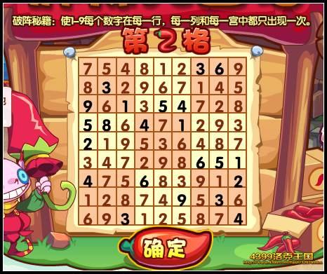 汉字魔法1到100关攻略