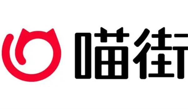 喵街 支付宝