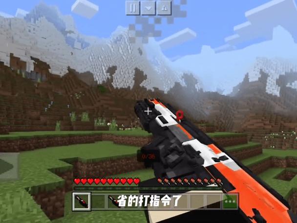 Minecraft3D枪械下载