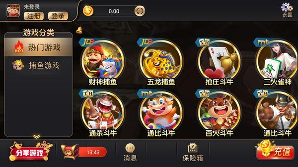 7123开元优惠大厅亮点