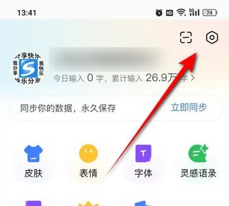 小米网盘