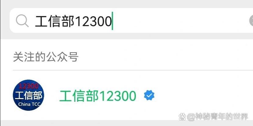 中国联通异地销户不给退费吗怎么办