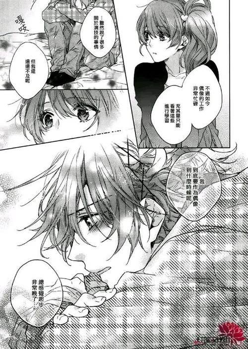 兄弟战争漫画版免费观看