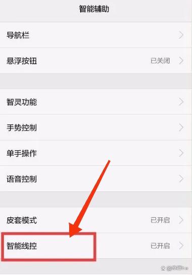 红米手机突然进入耳机模式怎么办