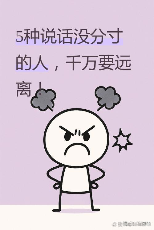 别人说不好的话怎么反驳