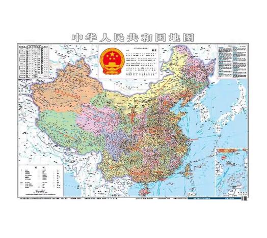 中国地图电子版