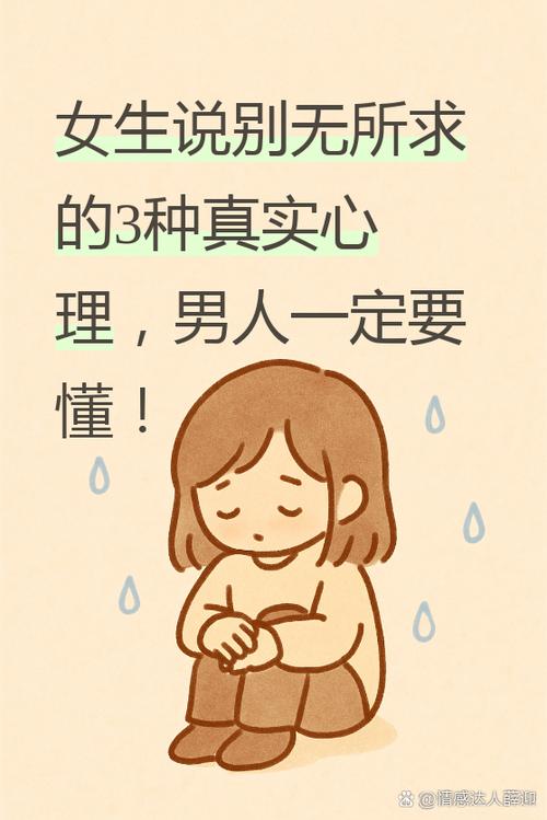 怎么试探女人是不是真心